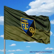 Прапор 520 ОРВБ 21 АК польовий